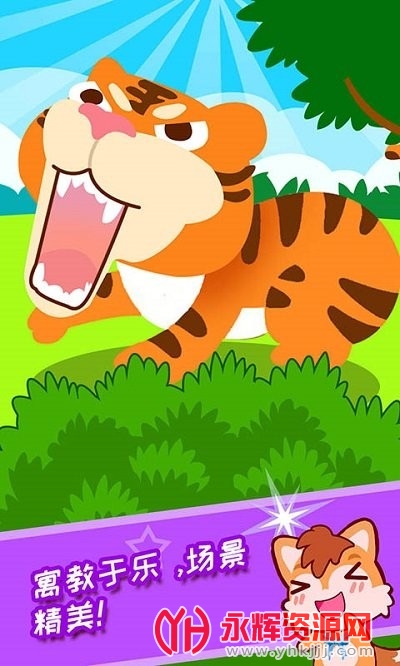 ��ͯ�۲���ѵ��