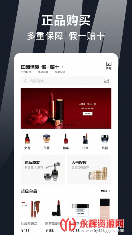 ����ȫ��app���°�