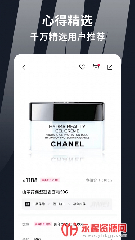 ����ȫ��app���°�