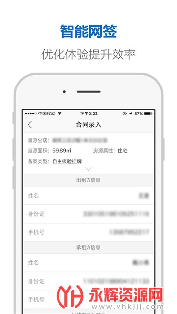 ����ס������ƽ̨