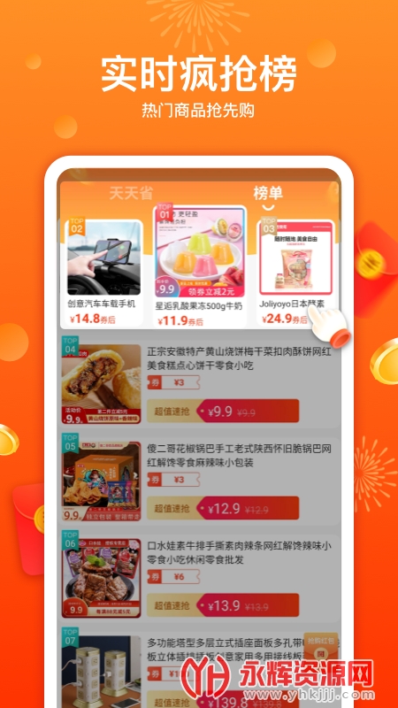 �����ʡһԪ��