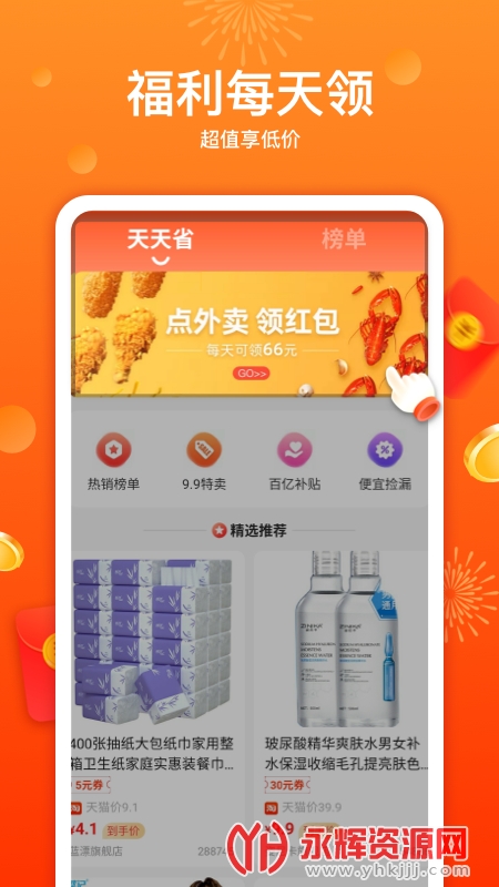 �����ʡһԪ��