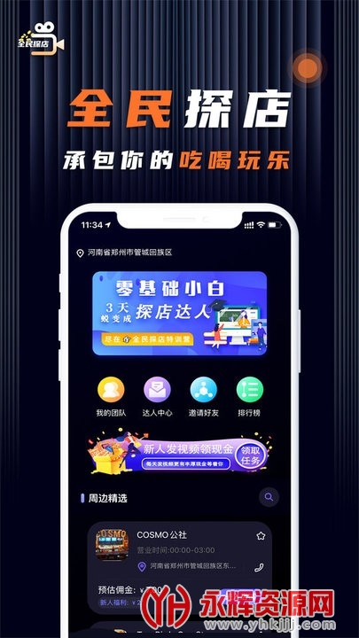 ����ȫ��̽��ٷ���