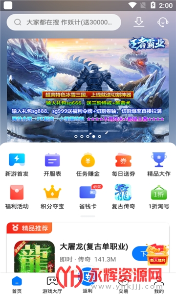 Ӳ������ƽ̨���°�