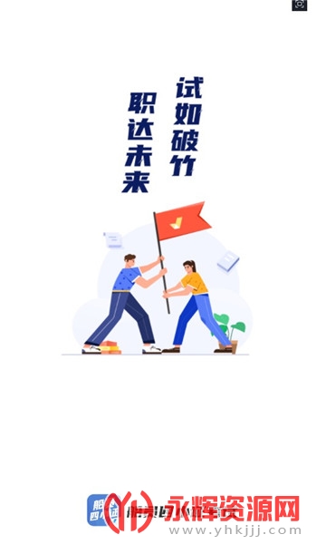 ��Ա��С֤���Ծ����app