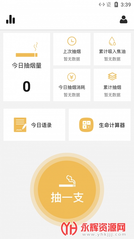 ˼ɽapp