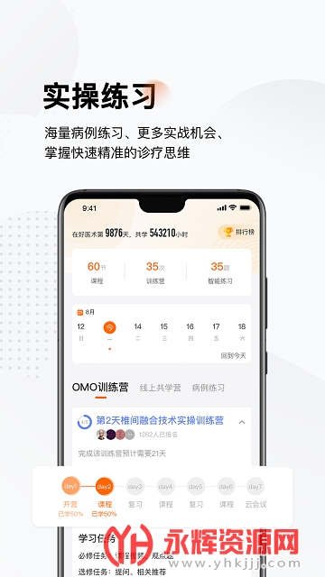 ��ҽ����ѧԺ