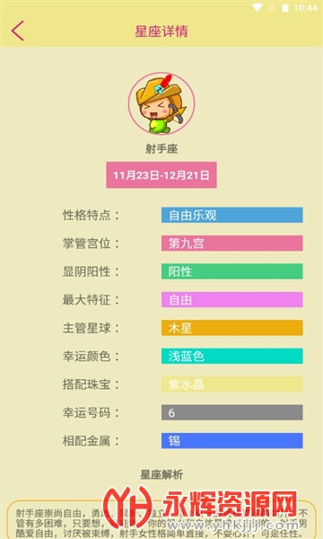 ��ŵ����app