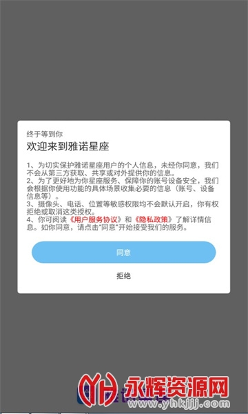 ��ŵ����app