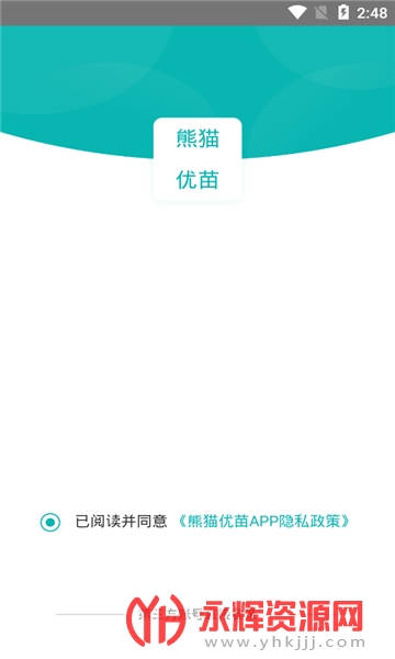 ��è����app���°�