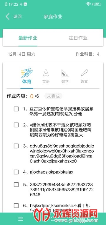 Ϊ��С��ɡ�ҳ���