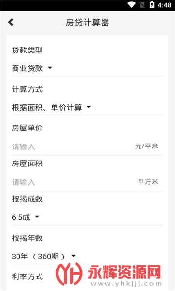 ���ӷ���app