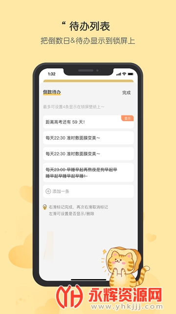 ��������app