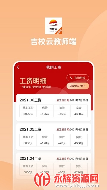 ��У�ƽ�ʦ��