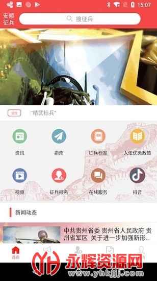 ��˳����app