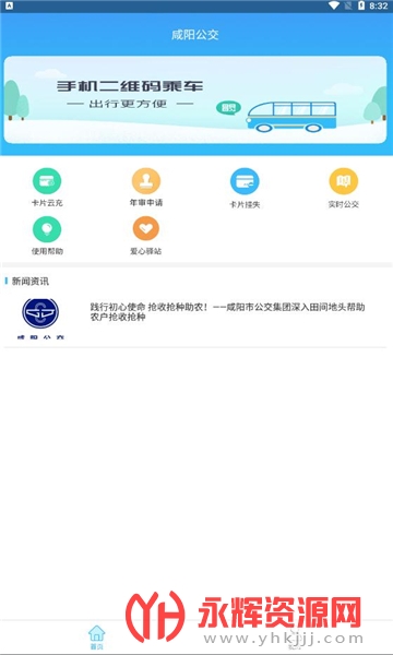 ����������ѯ��·app