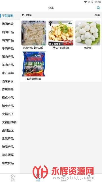 ������App