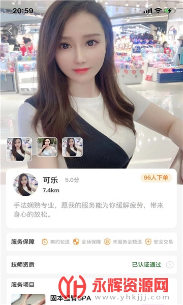 ��Լ����app