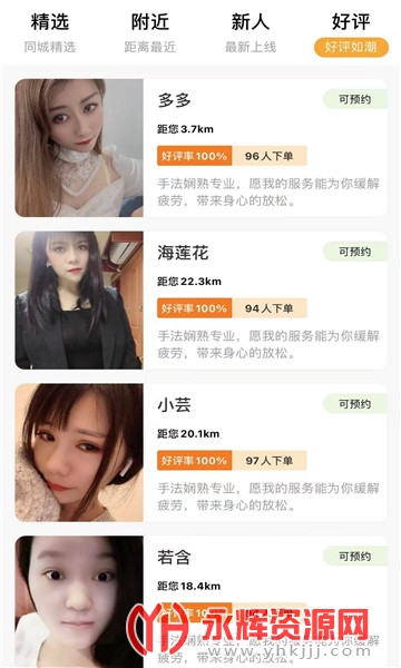 ��Լ����app