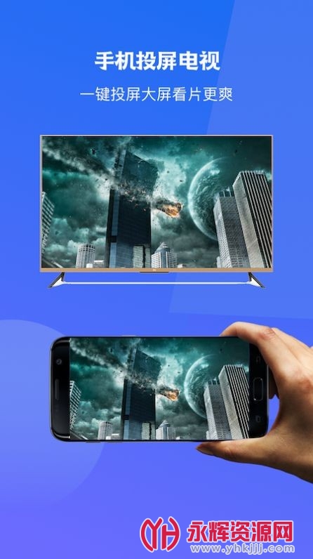 ����һ��Ͷ��app