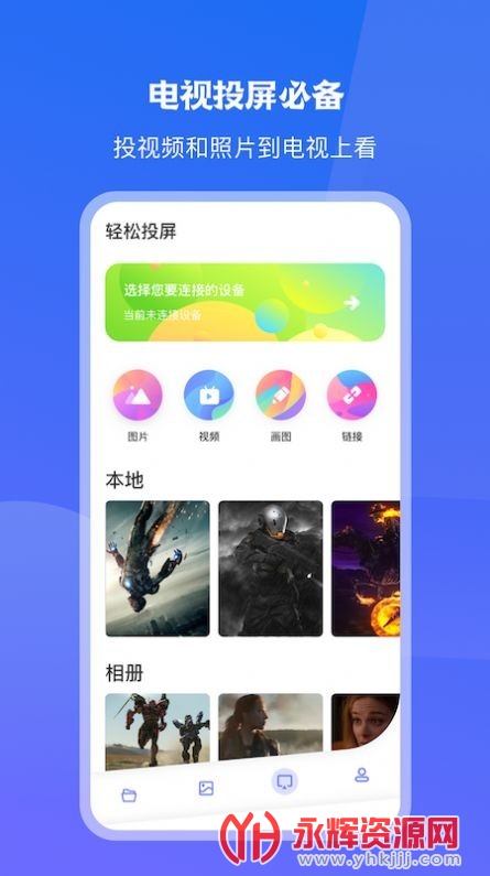 ����һ��Ͷ��app