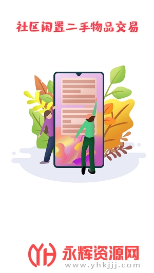 ������app���°�