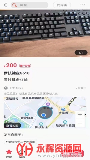 ������app���°�