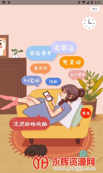 �����app���°�