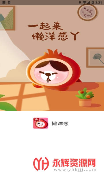 �����app���°�