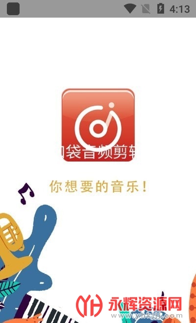 ������ȡ����app