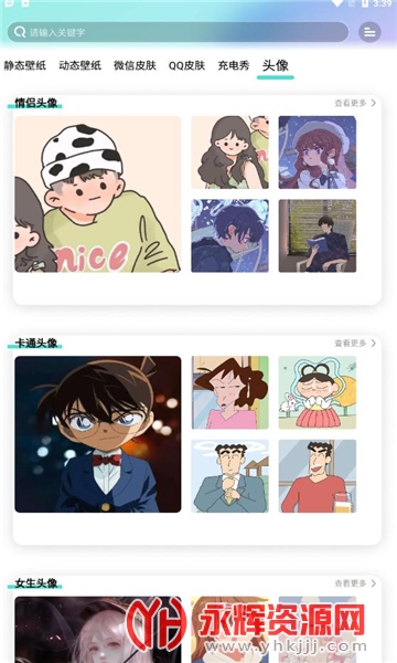 ������ֽapp