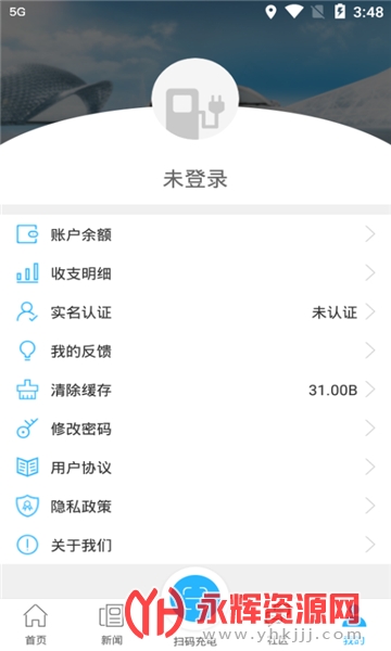 ��������Դ�ֻ�app