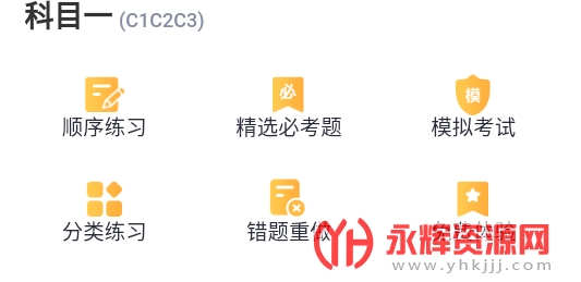 ���ϳ�����