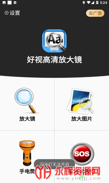 ���Ӹ���Ŵ�app