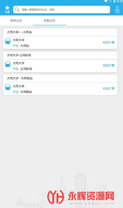 ��ͬ����APP