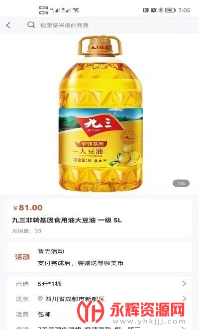 �����ǳ�app