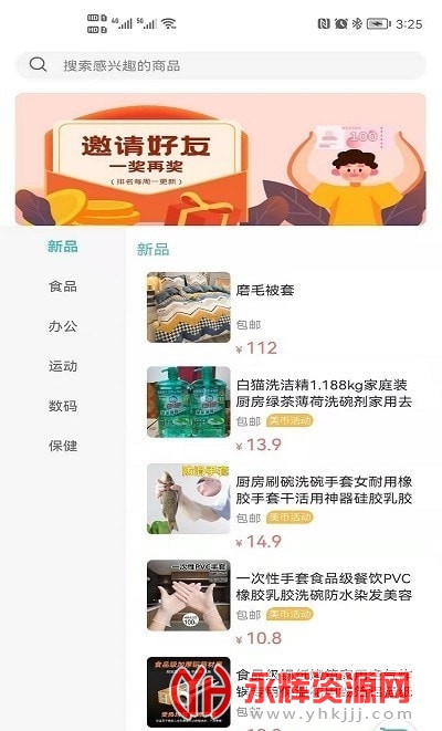 �����ǳ�app