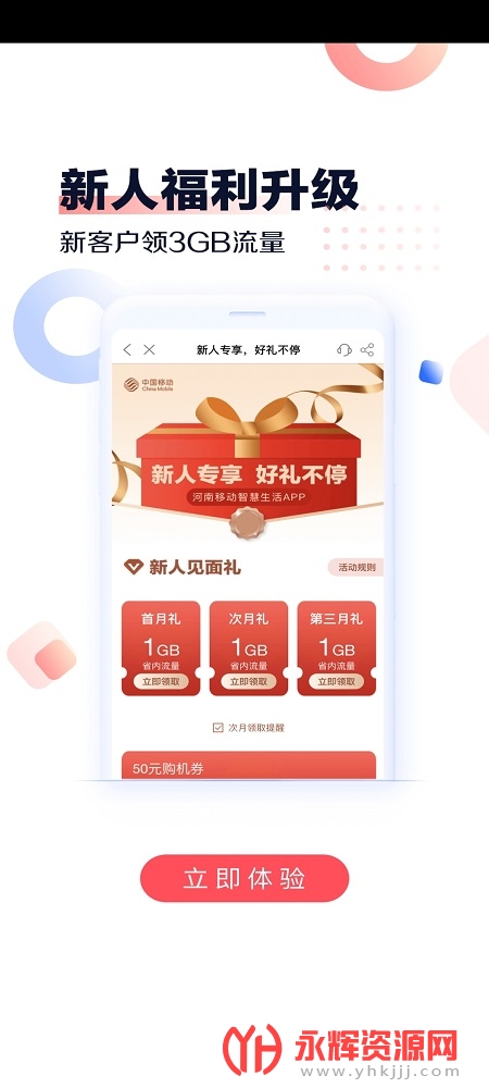 �����ƶ��ֻ�Ӫҵ��