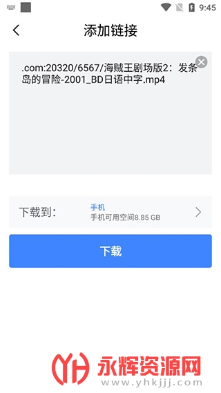 �ƿ�����apk