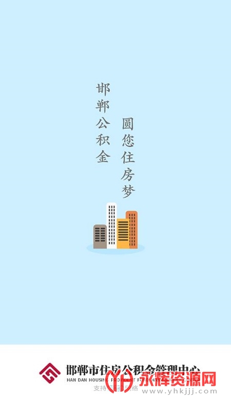 ����������app���°汾