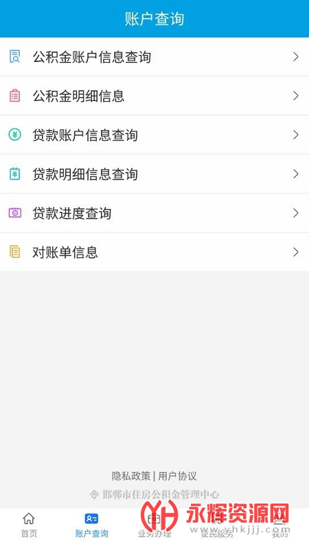 ����������app���°汾