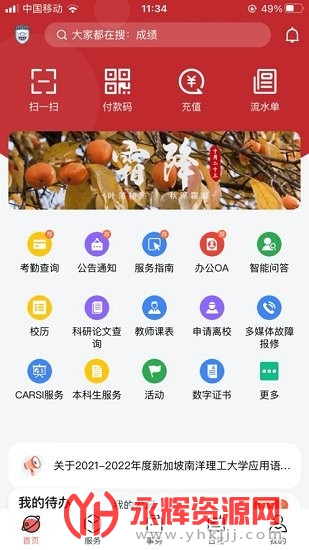 ��������������ѧ