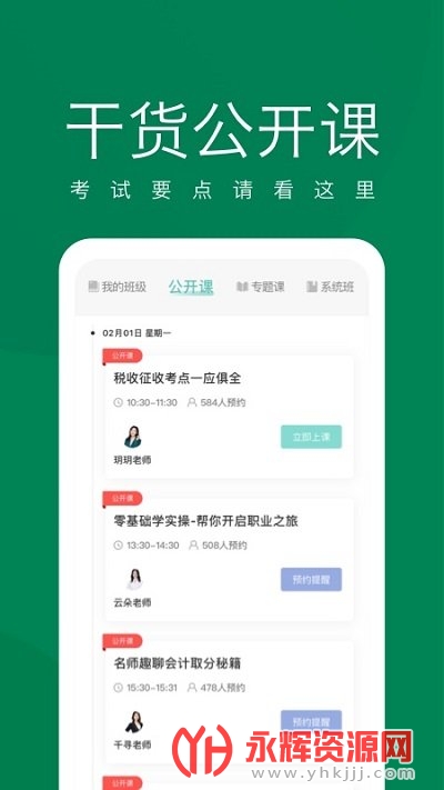 �������ѧ2021���°�