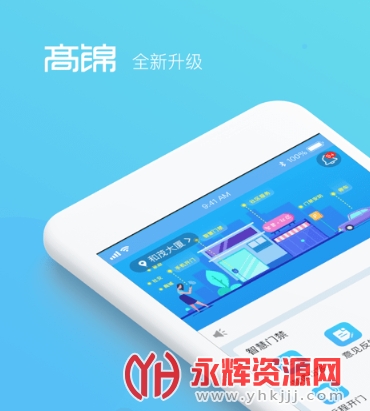 �߽�����APPʵ����֤