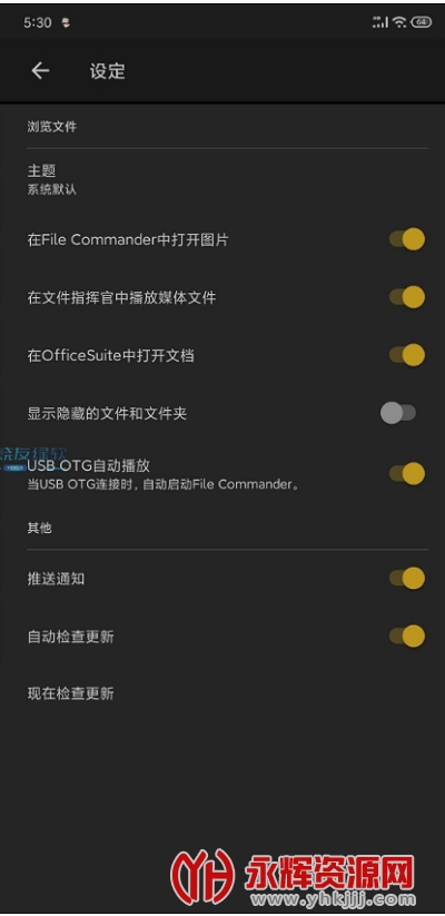 File Commander Pro(ļָӹ)