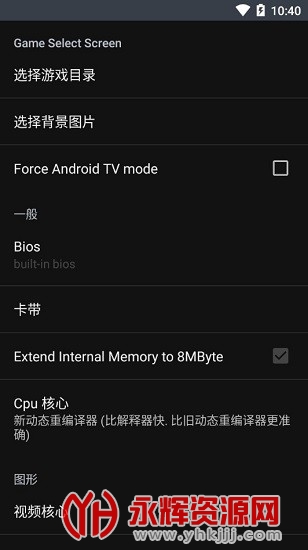 YabaSanshiroģ�������°�