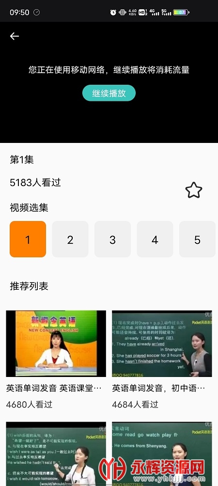 �㶹�����ʰ�׿��