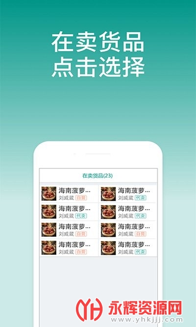 ɭƱapp