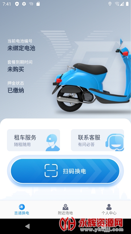 ���ݻ���app