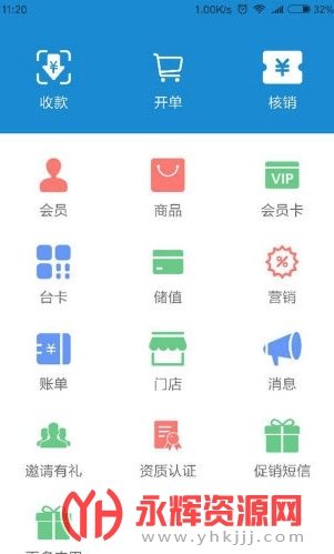 ��������ϵͳapp